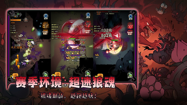 迷雾大陆手游