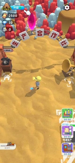 王炸炸炸山记官方正版