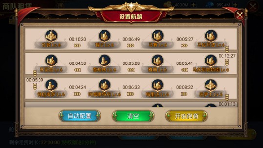 航海与家园最新版