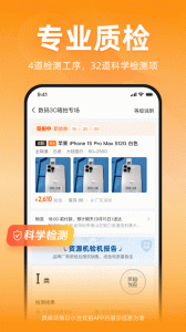 小当竞拍app