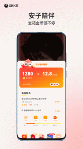 全民K歌官方正版