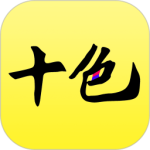 十色成人两性用品app