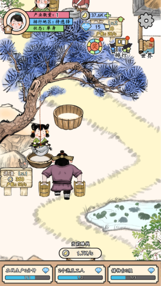 丝路工坊手游