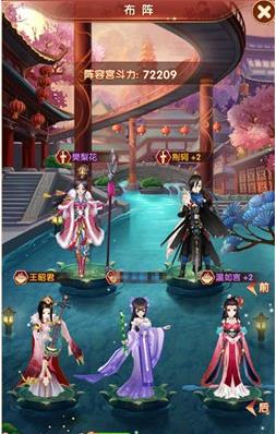 熹妃Q传华为版