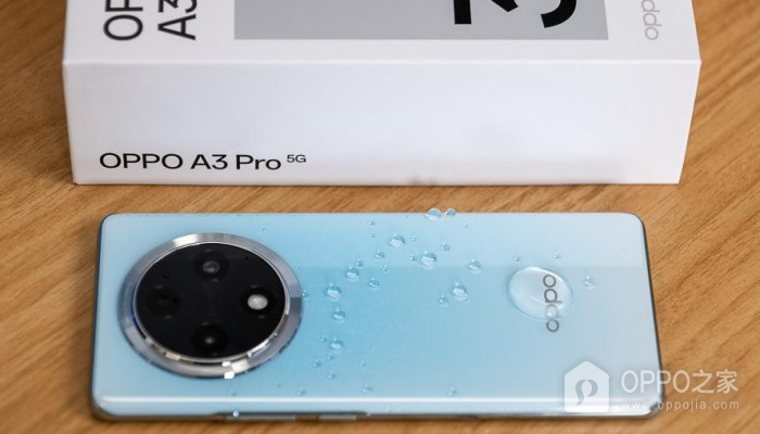 OPPO A3 Pro是立体双扬声器？