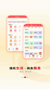 黄河云app