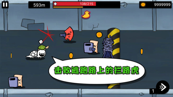 逃跑实验室最新版