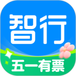 智行旅行app