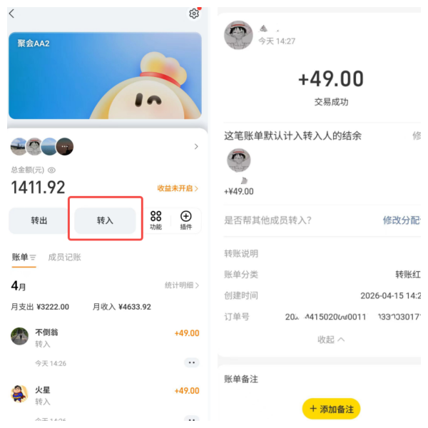 碧安手机客户端