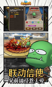 小冰冰传奇官方版