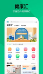 健康汇平台app