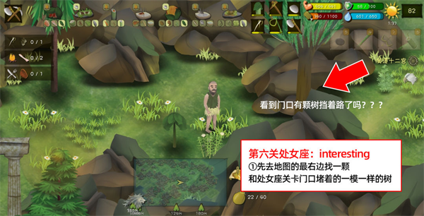 挨饿荒野联机版官方版