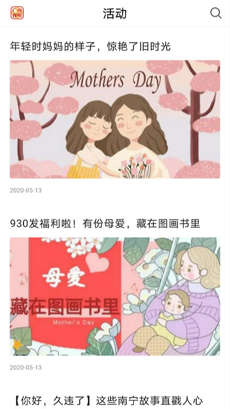 广西视听app