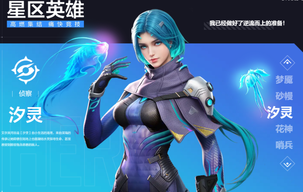 天启行动官方版