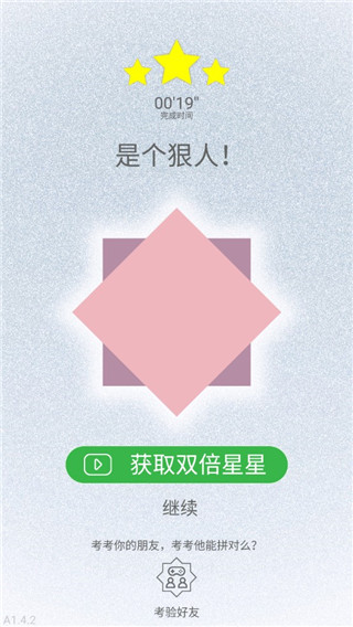 迷图官方正版