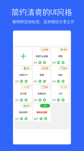 七彩云相册app