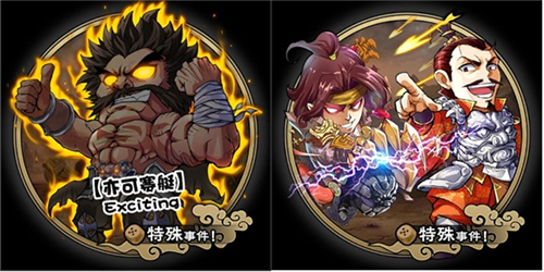 怒焰三国杀oppo版