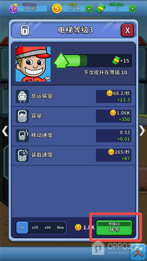 采矿大亨掘金之旅破解版