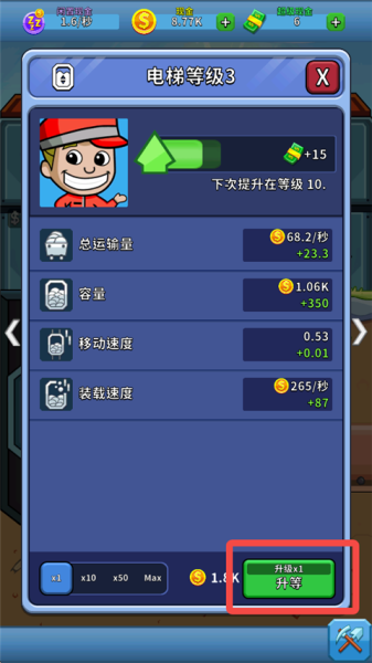 采矿大亨掘金之旅破解版