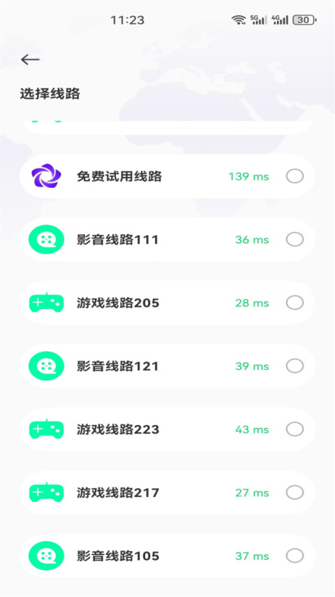 旋风国际加速器