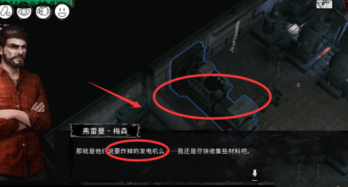 末日方舟官方版