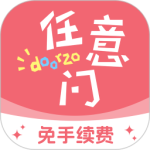 日淘任意门app