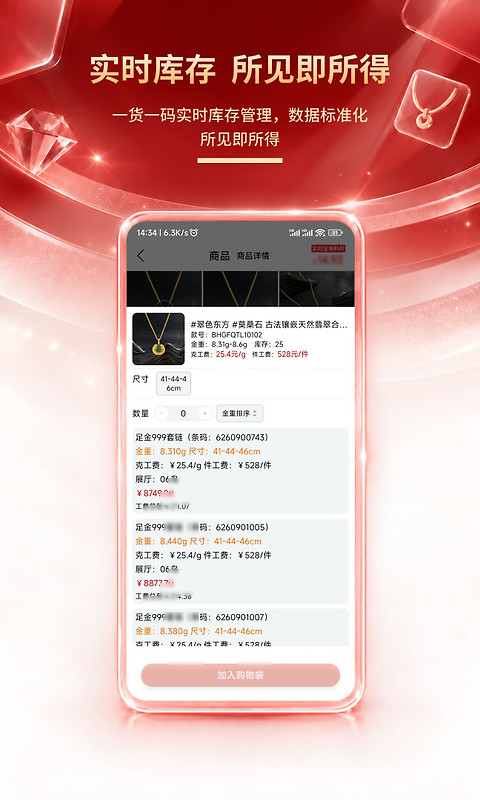 找金app