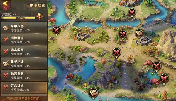 少年三国志零小米版