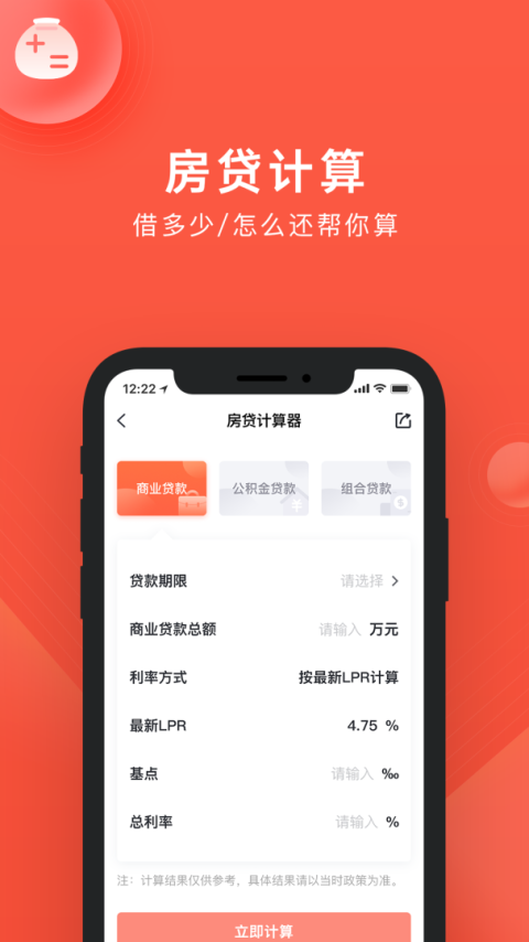 良策app