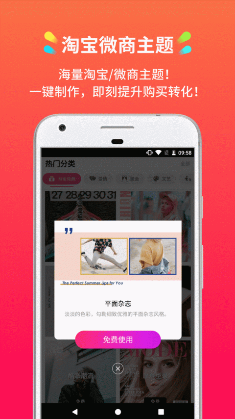 小影记app
