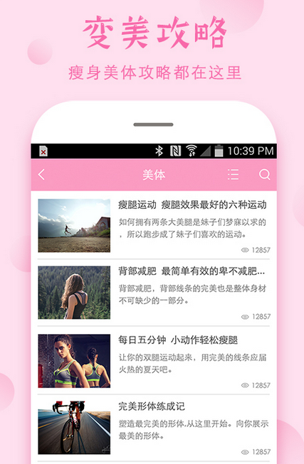 安全期计算器