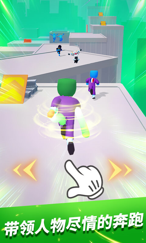 无限跑酷最新版