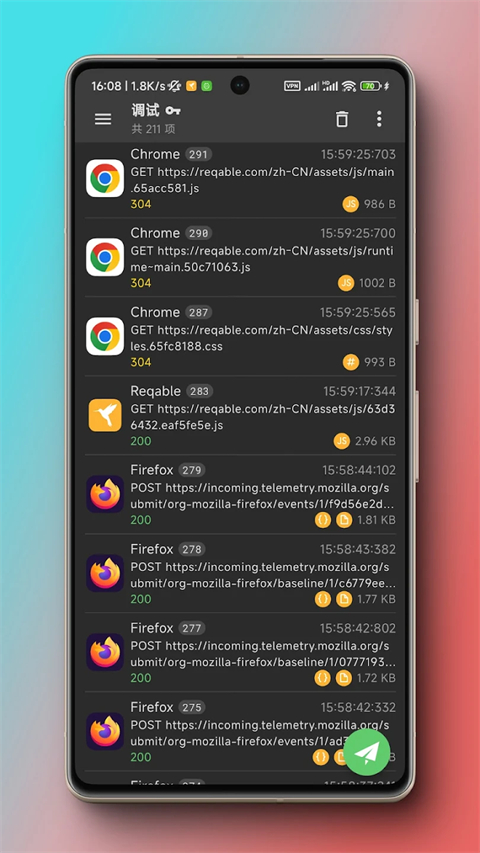 黄鸟抓包app