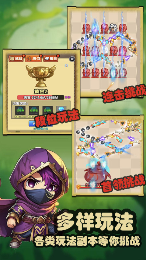 妖怪别过来手游官方版