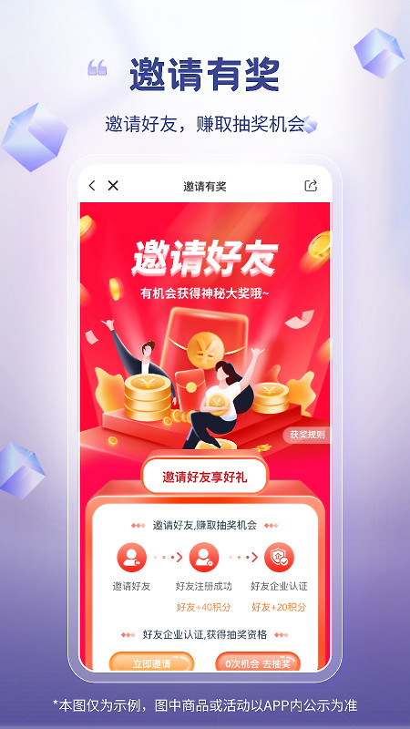 芯多多app