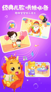 小伴龙动画屋app