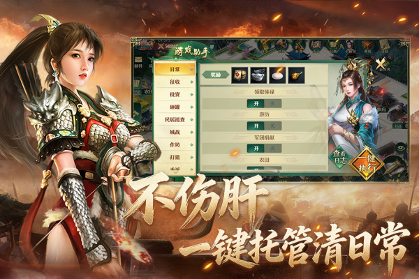 卧龙吟华为版