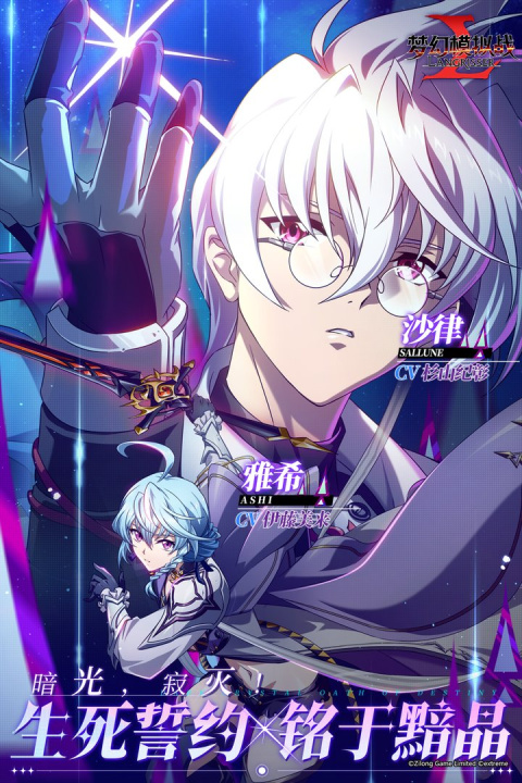 梦幻模拟战oppo渠道服