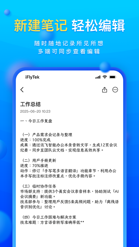 读写客app