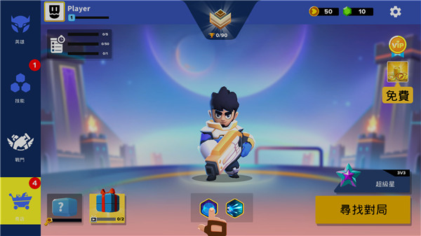 英雄来袭内置MOD菜单版