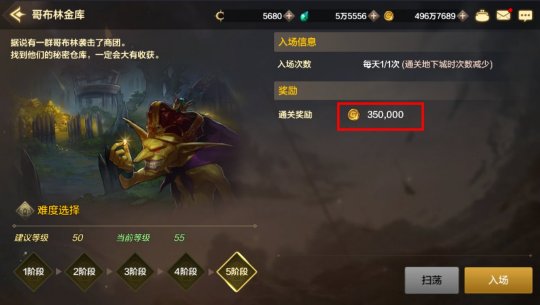 地下城与勇士手游国际服