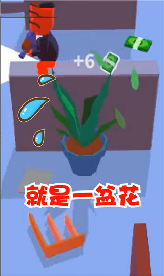 潜行大师无敌版