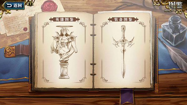 梦幻模拟战腾讯版