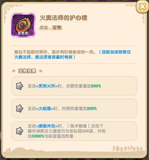 我叫MT经典再现官方版