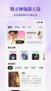 筑梦岛app