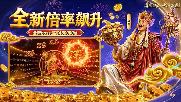 鱼乐达人2025最新版