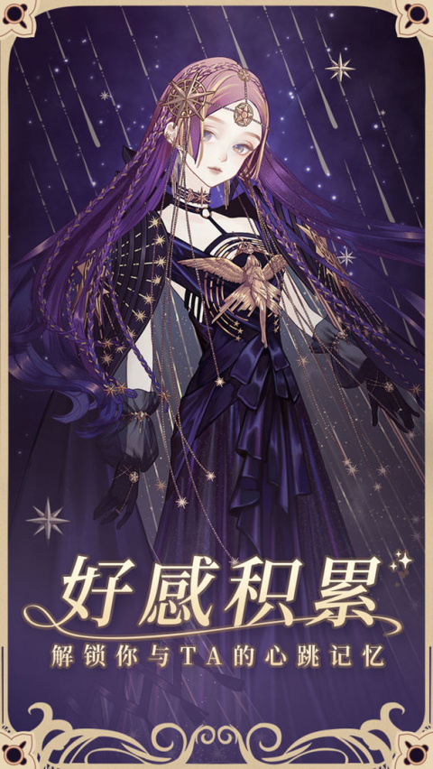 螺旋圆舞曲vivo版