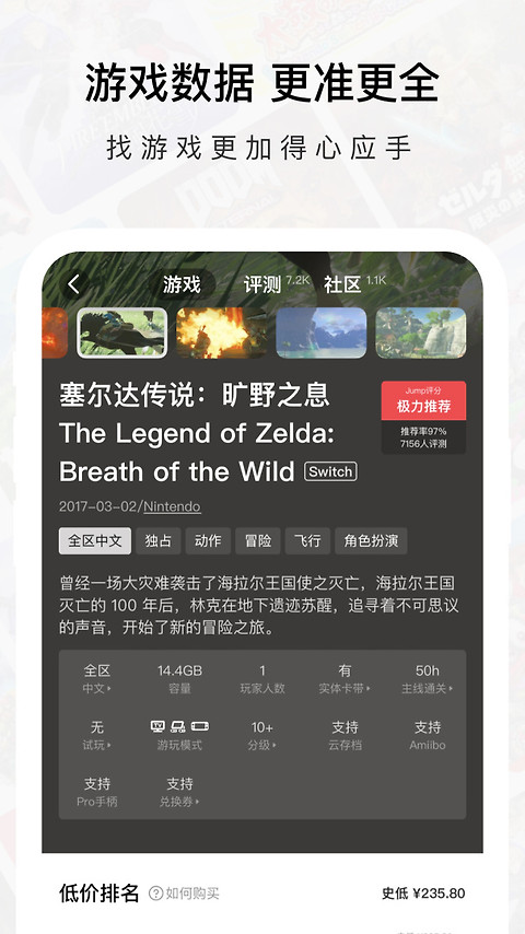 Jump最新版