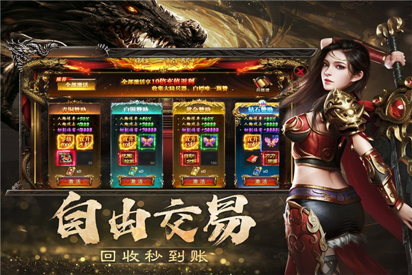 烈焰觉醒华为渠道服