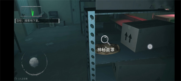 无尽噩梦官方版手游